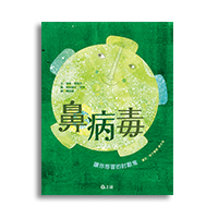 巧手編織器